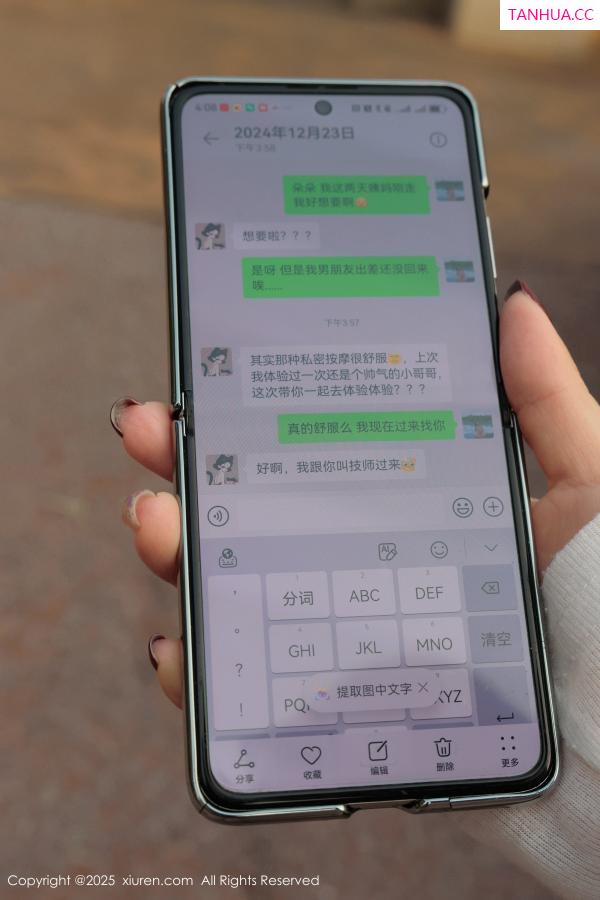   [XiuRen]高清写真图 2025.02.21 No.9923 小薯条nienie 美乳性感第4张图片